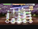【デレステ】速度1で桜の頃(MASTER+)