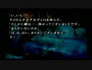 【実況】監獄島のわらべ唄Part6【かまいたちの夜2】