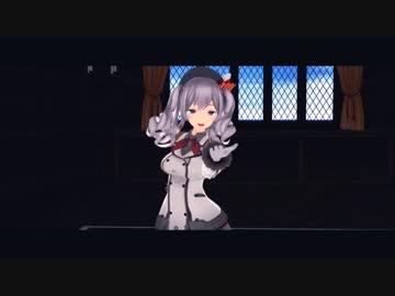 鹿島で Lamb.【MMD艦これ】