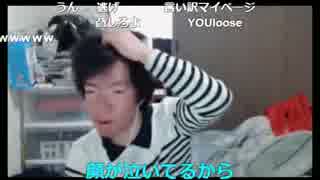 TS録画lv291612938
