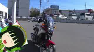 NC750に試乗してきました【NegativeRider】