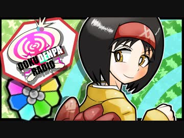 【ポケモンＳＭ】毒系女子毒電波RADIO 5 【毒統一】