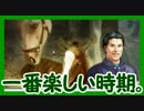 【Winning Post 8 2016】俺はこの世界でハーレムを目指す！ Part.80