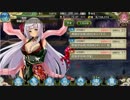 戦国プロヴィデンス　体力半減人外を無理矢理攻略させる！闇御津羽神編