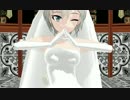 ウェディングドレスのアナスタシアでラブチーノ【MMDim@s】