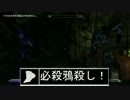 【SKYRIM】やる夫は竜退治に向かうそうです。【PS4】 15の巻