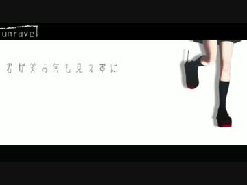 【ＭＭＤ艦これ】unravel