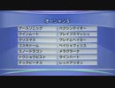 最終追い切りオーシャンS2017 GⅢ