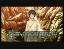 ひぐらしのなく頃に粋 オートプレイ動画 Part.354 言祝し編 3