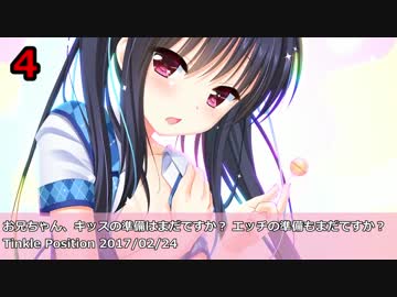 Getchu.com 2017年2月エロゲーセールスランキングTOP30+おまけ