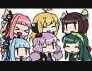 ボイロ娘がハイファイレイヴァー踊ってみた