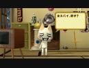 【実況】どこでもいっしょ　＃３６
