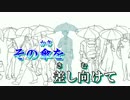 【ニコカラ】持たざるは傘【off vocal】
