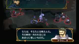 【縛り実況】主人公以外みんな死ぬファイアーエムブレム蒼炎の軌跡 part31