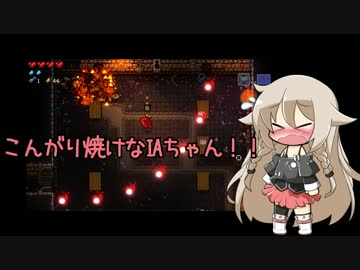 【Enter The Gungeon】ローグライクらいくらいふ！2階目【CeVIO実況プレイ】