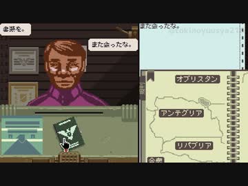 入国審査部_亡命の裏技.mp11