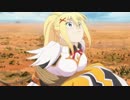 焦らされたり引きずられるダクネス