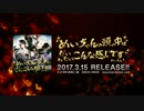 【XFD】 めいちゃんの頭の中はだいたいこんな感じです 【3/15発売】