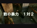 〖THE LAST OF US〗初見がどんどん編集する〖実況〗 part3