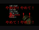 【実況】 二人の男のクロックタワー実況 【Part3】