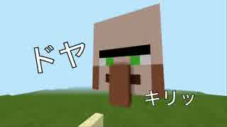 MinecraftPEでピタゴラスイッチ