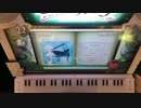 ノスタルジア I Expert