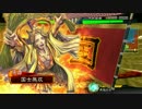 捕獲Masterが覇者を目指す！その30