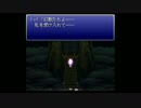 【実況】約20年前に兄貴がやっていたFF6を95％初見プレイ【Part11-4】