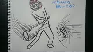 【ラジオ】「ジャイロボール」の話。 #84