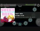 【ボイきら】SWEET_WEEK《EXPERT》フルコンボ