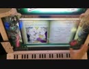 ノスタルジア Blind Justice 〜Torn souls.Hurt Faiths〜 Expert