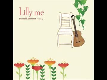 Lilly me - I wanna be your boyfriend