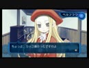 【実況】サモンナイト3で過ごす召喚師生活【part28】