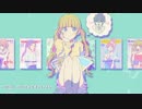 【初投稿】 可愛くなりたい / はなな