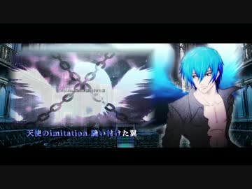 【KAITO】Penitentes【Off vocal】