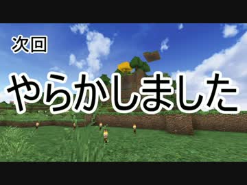 【刀剣乱舞】薬研極がマイクラやるそうです　03【偽実況】