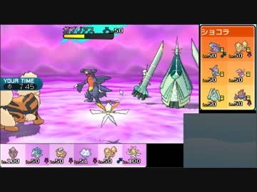 【ポケモンSM】元ダブルレート1位だけど、WCSも1位目指す-21【1992～】