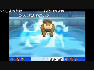 ポケモンSM みなさんのバトルビデオを実況します 17/02/25 (5/7)
