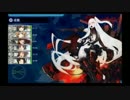 【艦これ】2017冬イベE-3甲メンテ前日もがき放送Part2【ギャンブラー提督】