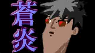 【蒼炎の軌跡】１ターンに１人しか動かせないエムブレム　21章part1