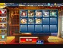 【千年戦争アイギス】闇司祭と邪教の祭壇（記憶）【覚醒王子+イベユニ】
