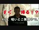 【FF15】PS4と共にFFXVを買いました！！part6【実況】