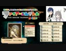 【実況プレイ】ファイアーエムブレム 覚醒 3章遭遇戦