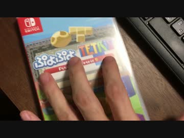 【実況】新・「ぷよぷよ」VS「テトリス」 その1【ぷよぷよテトリスS】