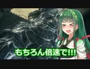 【ダクソ３】ずん子さんにおまかせを！ Part2【東北ずん子実況】