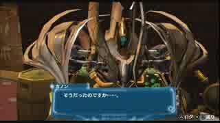 【実況】アルノサージュ【七次元見聞録】PART145