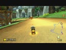 【マリオカート8】続毎日Wi-Fi対戦Lap275【プレイ動画】