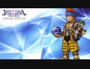 DFFオペラオムニア 【キャラクター紹介・30】 ワッカ