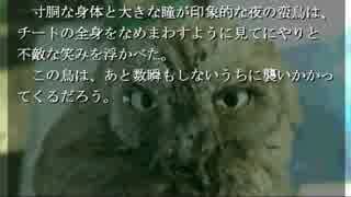 朗読実況をやりたい　【鴉の断音符】　part9