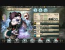 【ゲイ獣契約クリプトラクト】第十七夜 デスフェニTRY